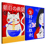 Impression sur toile modulaire Deux affiches représentant un chat et une femme